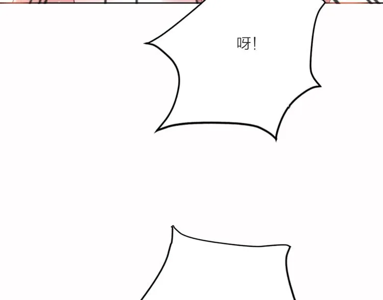 第59话 我讨厌你 第50页