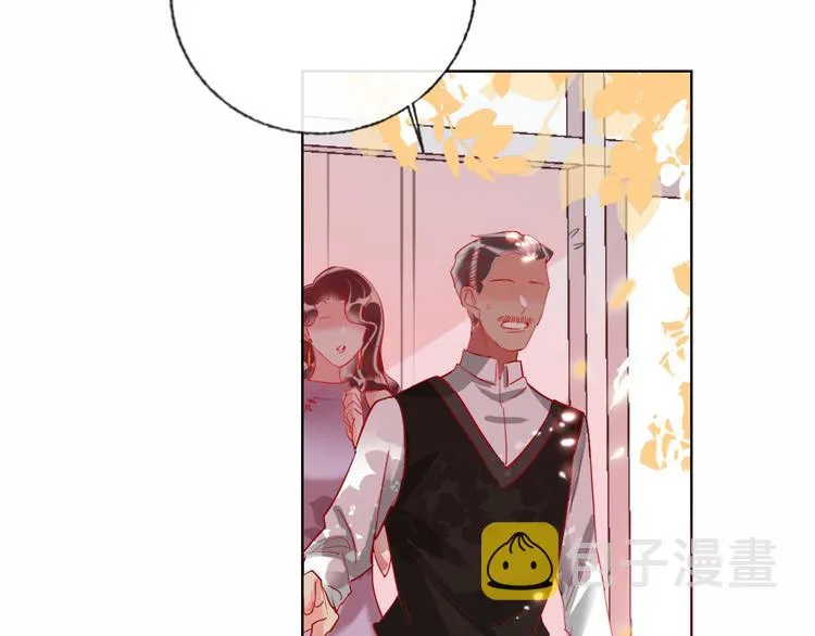 第59话 我讨厌你 第53页