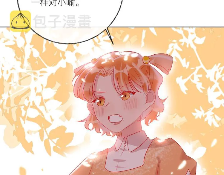 第59话 我讨厌你 第77页