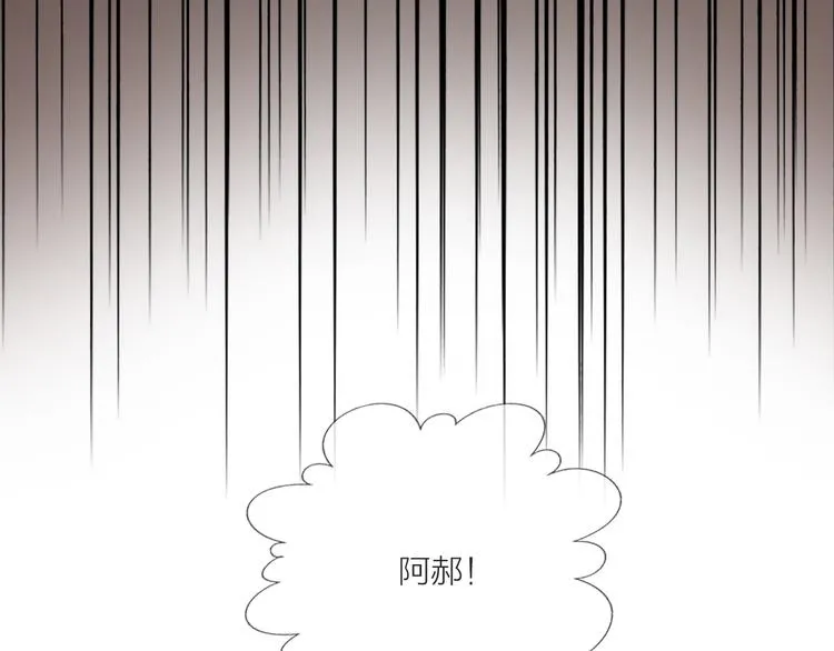 第59话 我讨厌你 第104页