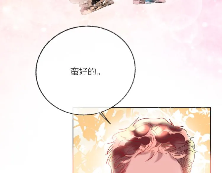 第59话 我讨厌你 第107页