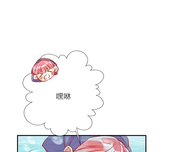 第58话 都是为你 第11页