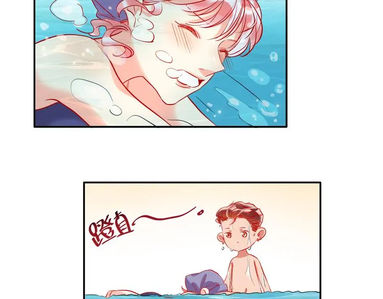 第58话 都是为你 第12页