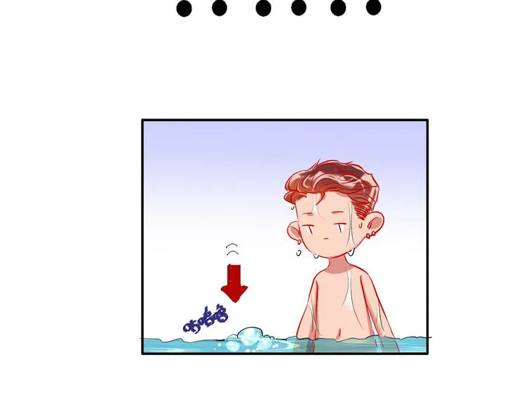 第58话 都是为你 第14页
