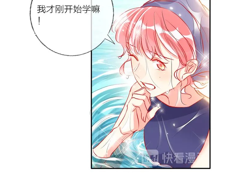 第58话 都是为你 第17页
