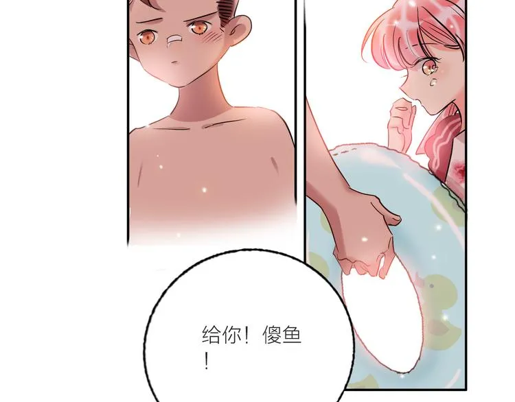第58话 都是为你 第49页