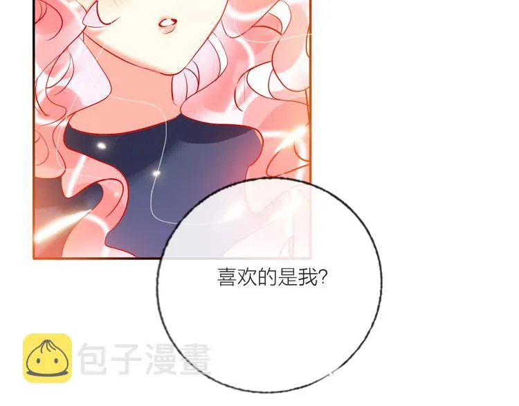 第58话 都是为你 第85页