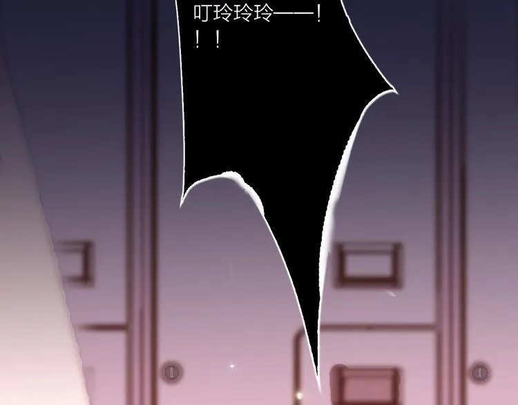 第58话 都是为你 第99页