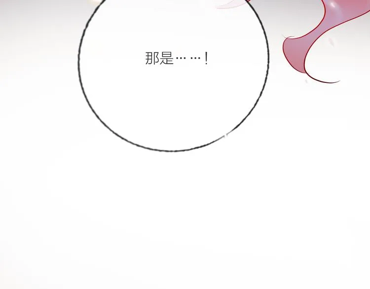 第58话 都是为你 第104页