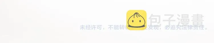 第58话 都是为你 第105页