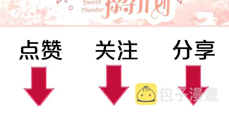 第58话 都是为你 第119页