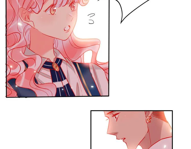 第57话 陆郝的心意 第9页