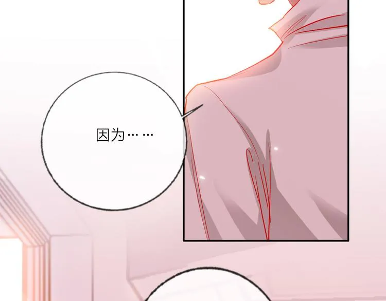 第57话 陆郝的心意 第10页