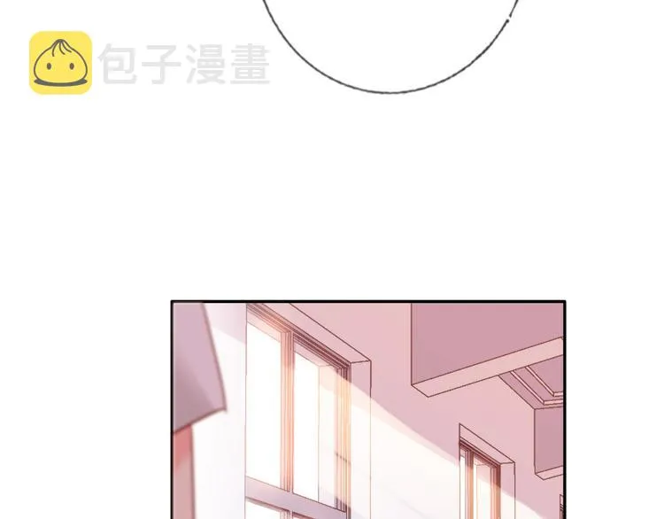 第57话 陆郝的心意 第16页