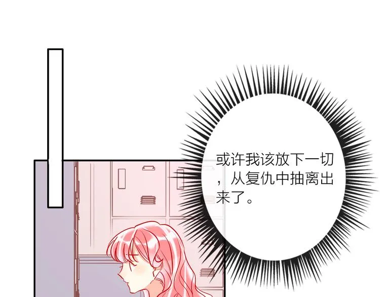 第57话 陆郝的心意 第28页