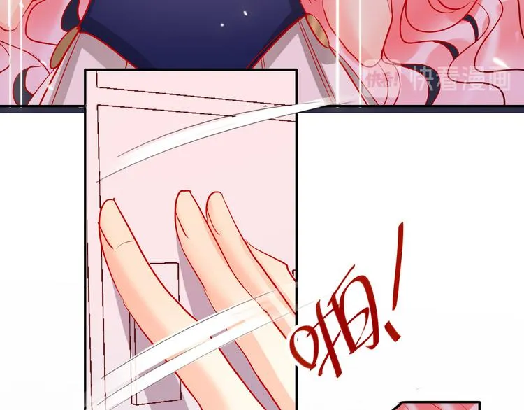 第57话 陆郝的心意 第33页