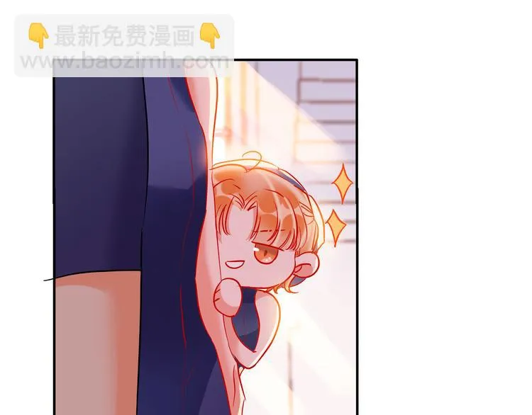 第57话 陆郝的心意 第44页