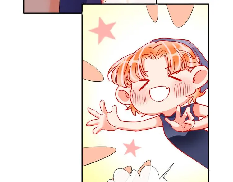 第57话 陆郝的心意 第45页