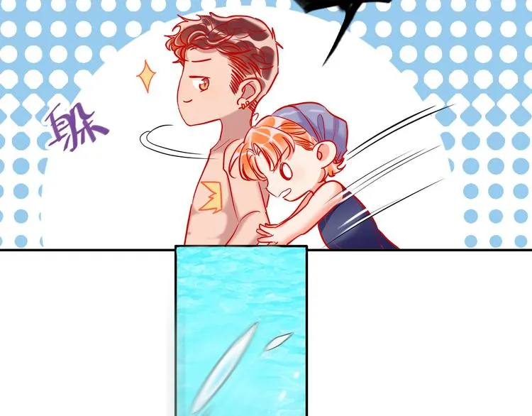 第57话 陆郝的心意 第47页