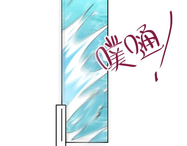 第57话 陆郝的心意 第48页