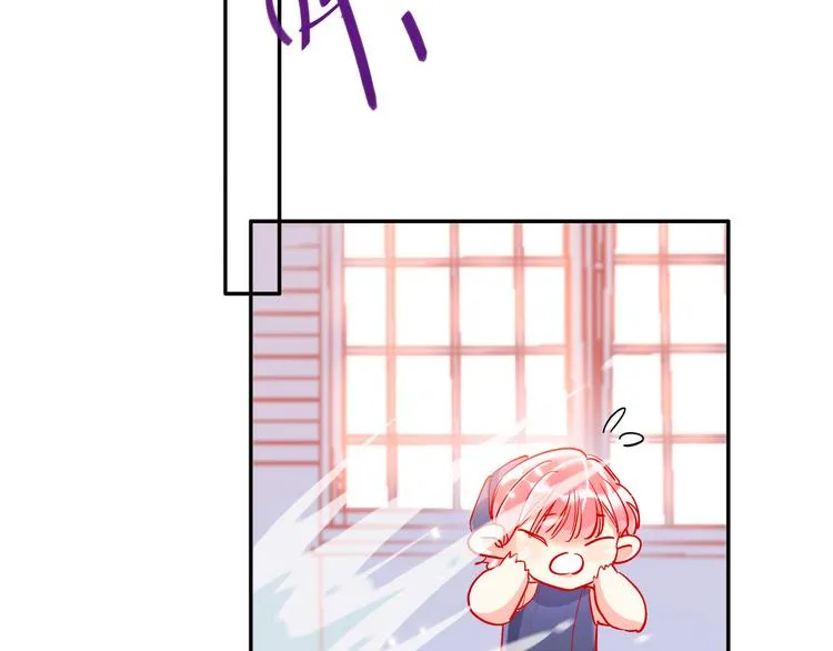 第57话 陆郝的心意 第67页
