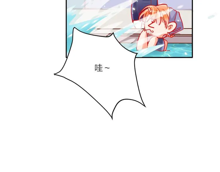 第57话 陆郝的心意 第68页