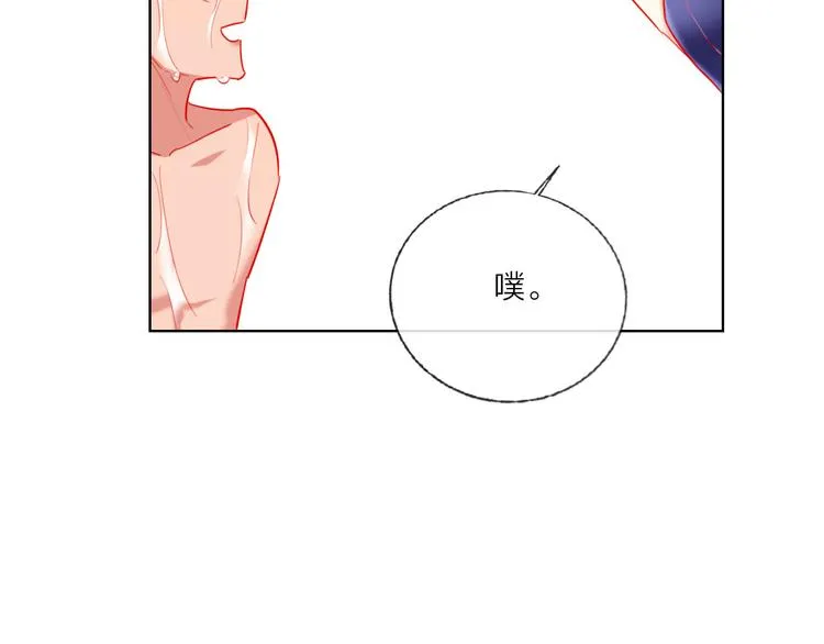 第57话 陆郝的心意 第76页
