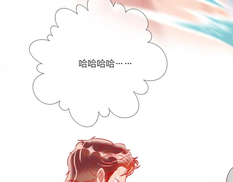 第57话 陆郝的心意 第84页