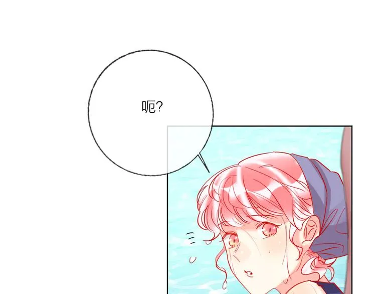 第57话 陆郝的心意 第102页