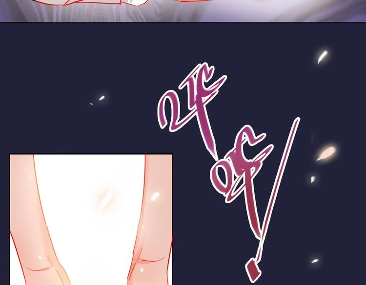 第56话 情敌对峙 第16页