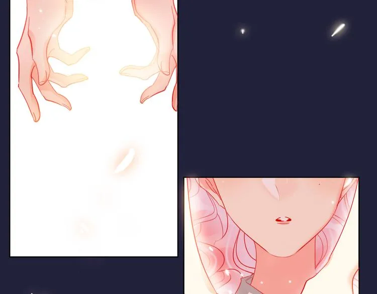 第56话 情敌对峙 第17页