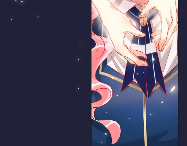 第56话 情敌对峙 第18页