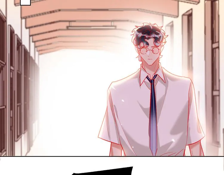 第56话 情敌对峙 第35页
