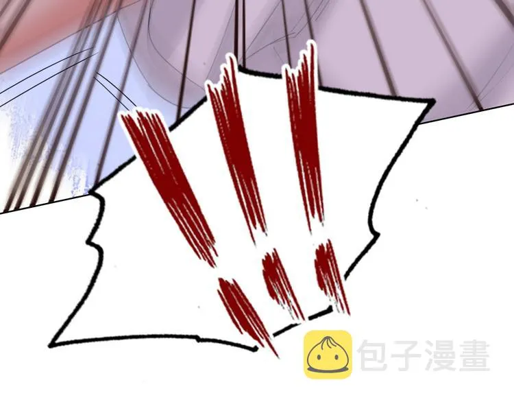 第56话 情敌对峙 第41页