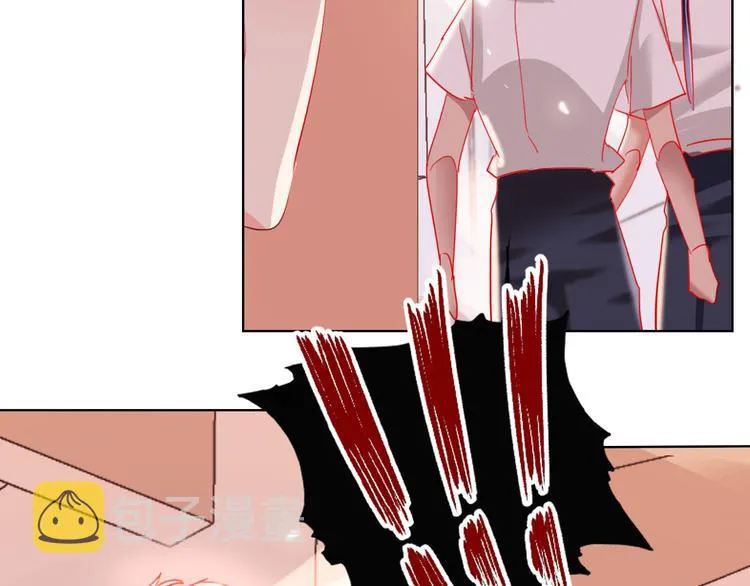 第56话 情敌对峙 第46页