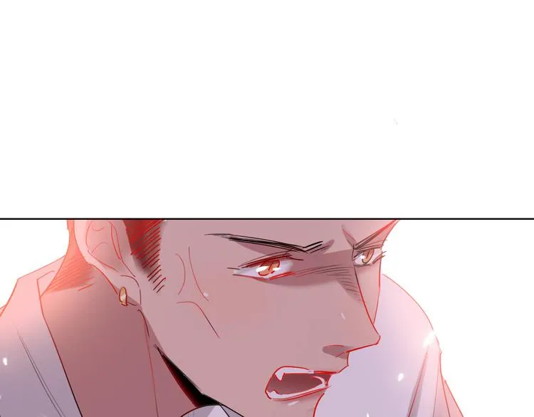 第56话 情敌对峙 第54页
