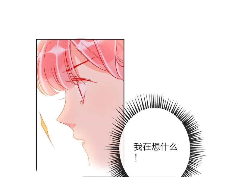 第56话 情敌对峙 第77页