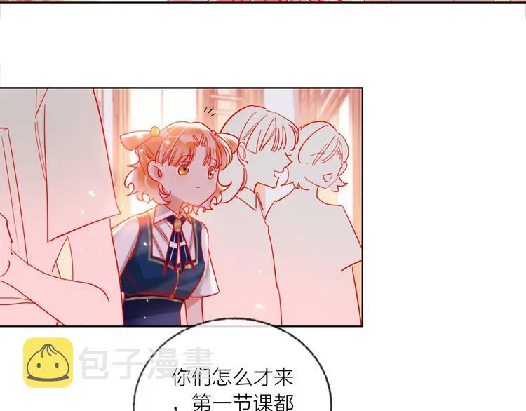 第56话 情敌对峙 第81页