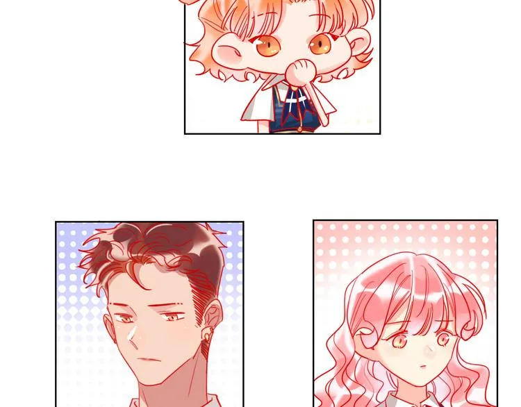 第56话 情敌对峙 第84页