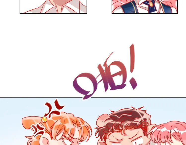 第56话 情敌对峙 第85页