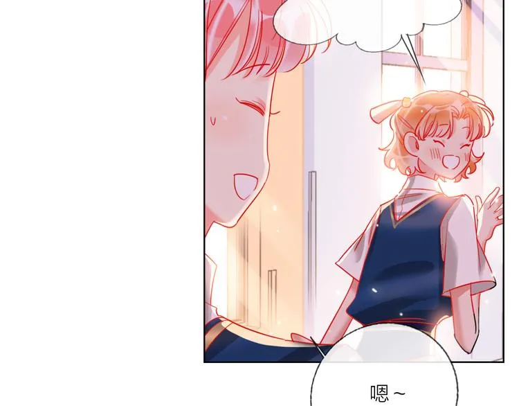 第56话 情敌对峙 第89页