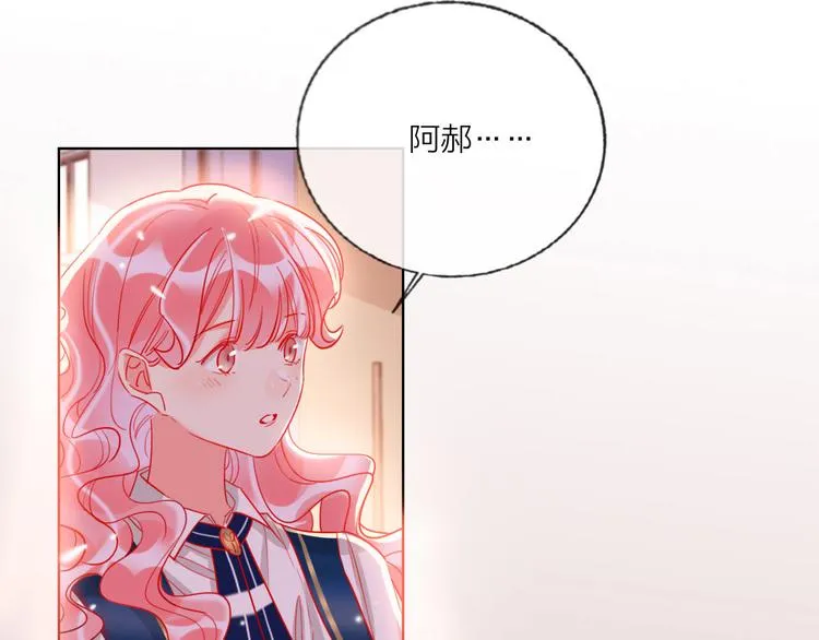 第56话 情敌对峙 第102页