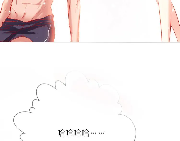 第56话 情敌对峙 第113页