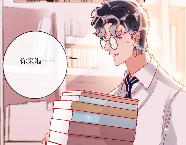 第55话 决裂 第18页