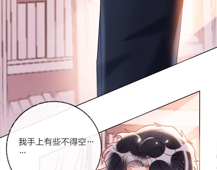 第55话 决裂 第20页