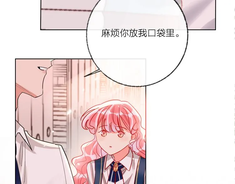 第55话 决裂 第22页