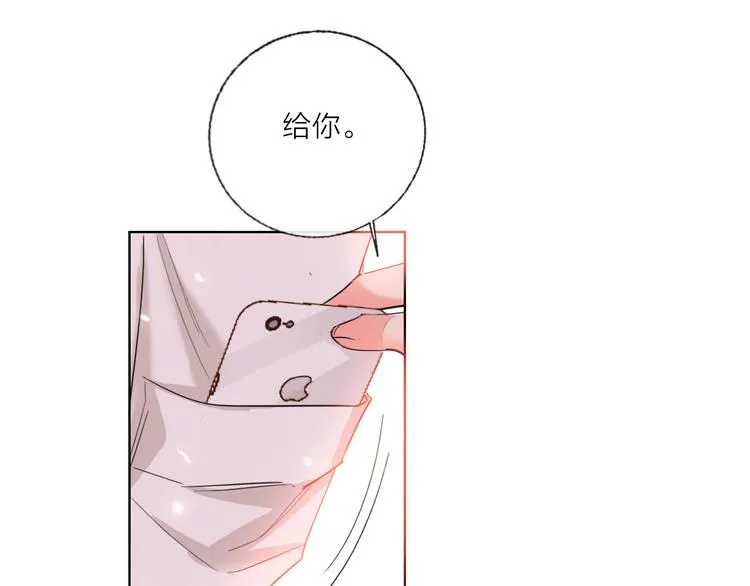 第55话 决裂 第27页