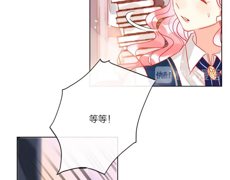 第55话 决裂 第29页
