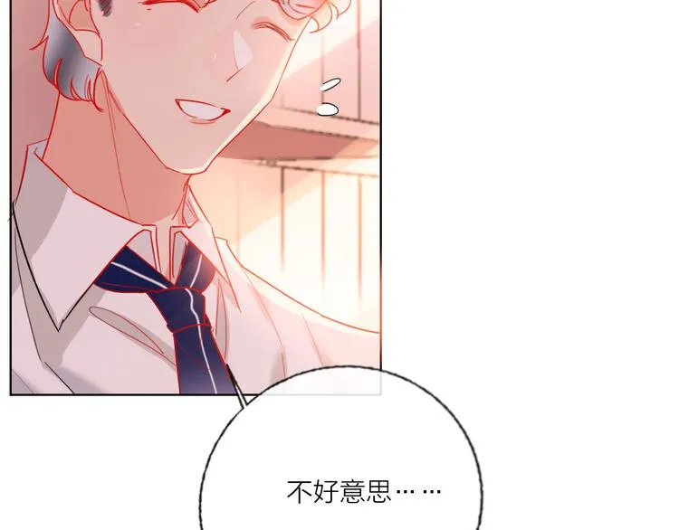 第55话 决裂 第42页