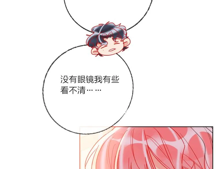 第55话 决裂 第43页